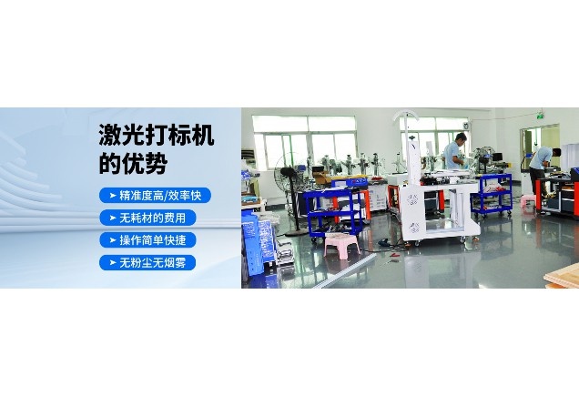 PCB在線激光鐳雕機參數(shù)設(shè)置詳解