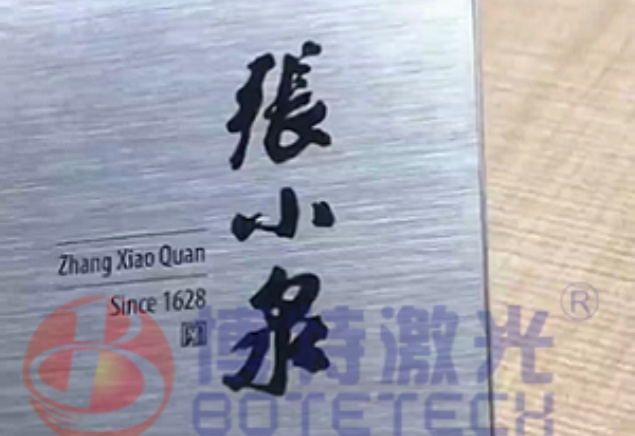 PCB在線激光鐳雕機怎么調(diào)參數(shù)才能打的深